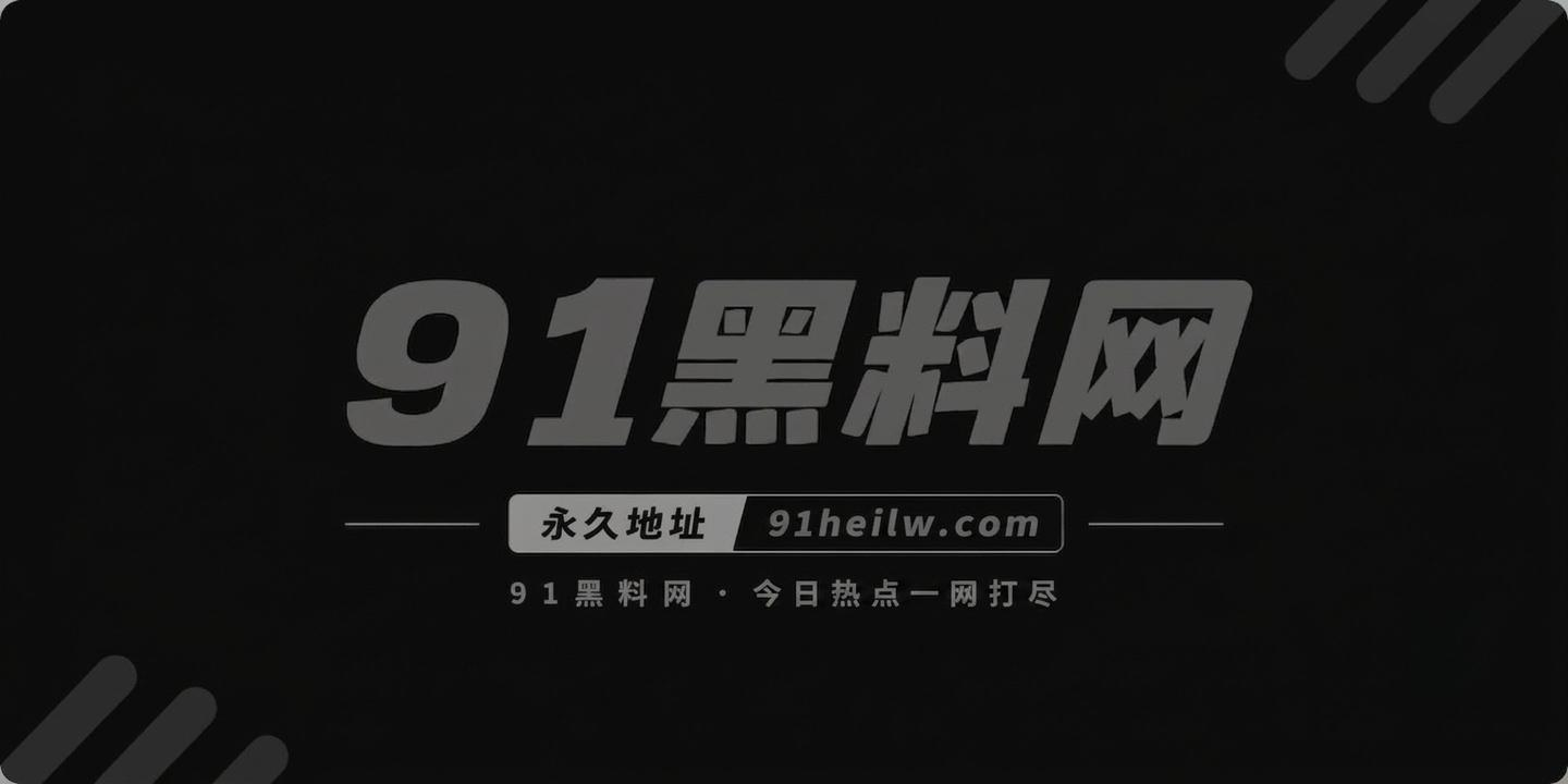 白鹿这瓜太大了江苏文创54岁董事长王洪俊背后金主春晚破格职称四部剧投资全靠他 白鹿这瓜太大了江苏文创54岁董事长王洪俊背后金主春晚破格职称四部剧投资全靠他